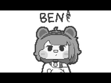 あたしはMy Timeだ。