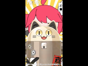 テトリス / ニャンヤオチュー 歌ってみた