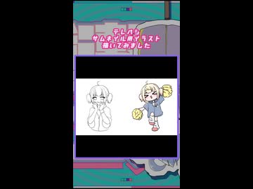 テレパシ/DECO*27　サムネイル用イラスト【描いてみました】【short】