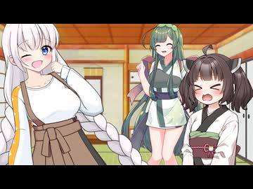 【voiceroid劇場】紲星あかりの一日お姉ちゃん