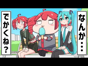 でかいテト