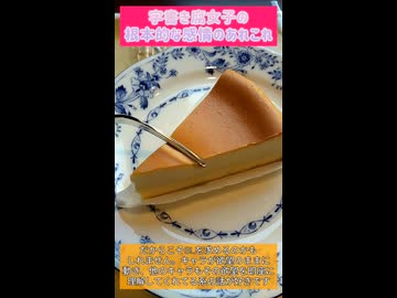 字書き腐女子が商業BLを好きな理由。人間関係で悩む