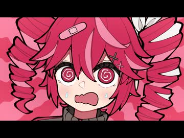 バグってワンダー  / 重音テト SV