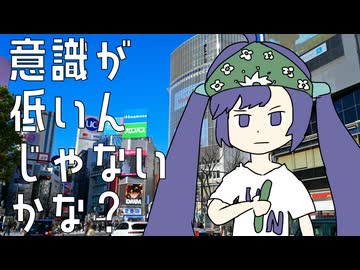 君の中は水の中 / 理Q feat.音街ウナ