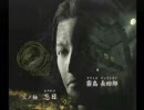 【地味ぃに】零月蝕の仮面第７回－後半－【実況】