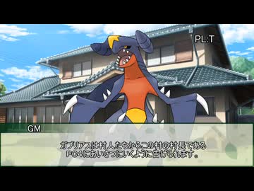 【シノビガミ】お前あの祠壊したんか！？　第一話【実卓リプレイ】