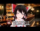 【東方MMD】小ネタ集　超ハッピーセット