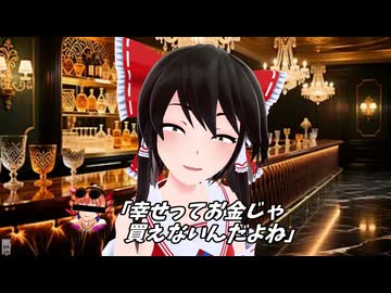 【東方MMD】小ネタ集　超ハッピーセット