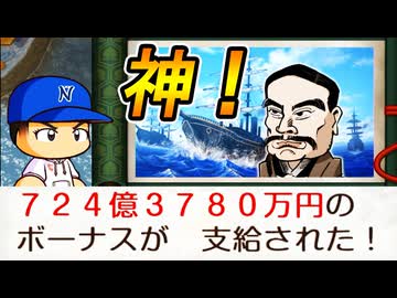 【神回】#35 ついに首位が入れ替わり！？首位奪還したのはコイツだ！！【桃太郎電鉄２ ～あなたの町も きっとある～ 西日本編 桃鉄ゆっくり実況】
