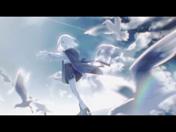 飛翔　歌ってみた【瀬那ふゅう】