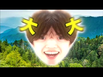 遥かなる旅路
