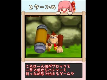 【マリオパーティ】琴葉茜とマリオのレインボーキャッスル #2【A.I.VOICE2実況】