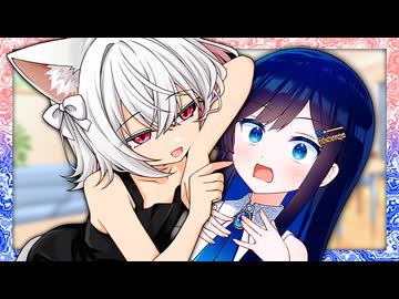 「おい湊音、小夜、缶詰が欲しいにゃ❤」【VOICeVI劇場】