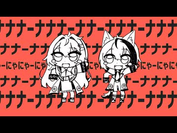 【UTAUカバー】ナユタンメドレー【UTAU19音源】