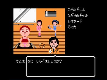 【TAS】FCさんまの名探偵_迷宮入りスピードラン（12分49秒）
