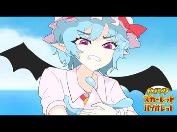 【ポケモンSV】レミィは繊細なんだからね！！Part4【ゆっくり実況】