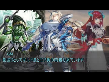 【sw2.0/2.5】鮫公爵　その3【実卓リプレイ】