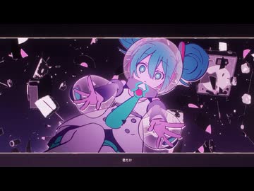 【夜語トバリ】Supernova【NEUTRINOカバー】