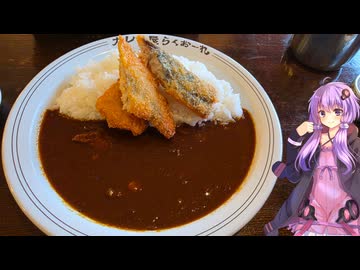 愛知県刈谷市のオープンしたばかりの美味しい欧風カレーが食べられるお店【ゆかりさんの日常】