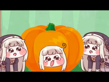 スピキライフ～カボチャに擬態するｽﾋﾟｷ？～【同人作品】