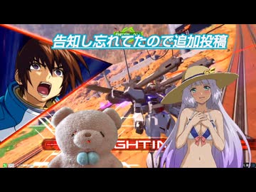 【イニブ】本日の追加投稿【EXVS2IB】