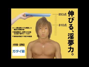 拓也県　ローカルCM全集4