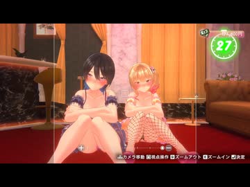 【バニーガーデン2】六股プレイ！人間の屑と化した先輩.mp32