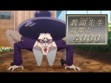 29話の遊戯王パロ【君のことが大大大大大好きな100人の彼女3期】