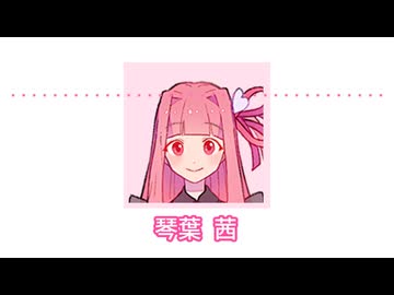 電話かけてくる琴葉姉妹【22】「骨密度減少を防ぐための琴葉姉妹啓蒙大会」