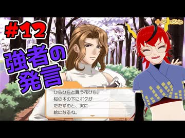 【ネタバレ注意】桜に攫われなさそう【ときメモGS1】
