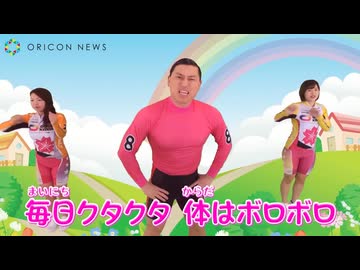 毎日クタクタ 体はボロボロ