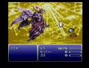 【FF6】モグ VS ケフカその他　一匹でラスボスに挑む