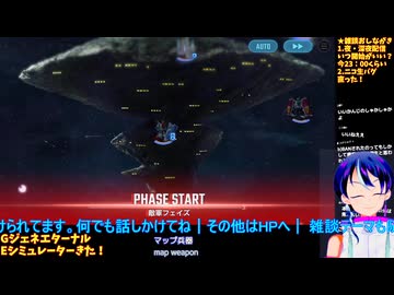 GジェネE#73-2:️️️️Eシミュレーター U.C.0079歴史の分岐を観測！ジオン軍視点の一年戦争if展開が熱すぎる：Gジェネエターナル