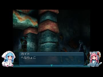 【.hack】あかねちゃんとパロディモード　part5