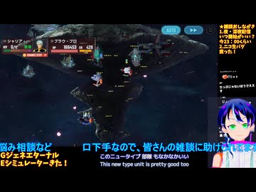 GジェネE#73-3:️️️️Eシミュレーター U.C.0079歴史の分岐を観測！ジオン軍視点の一年戦争if展開が熱すぎる：Gジェネエターナル