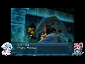 【.hack】あかねちゃんとパロディモード　part6