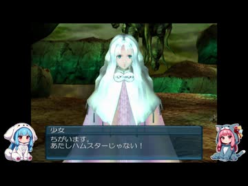 【.hack】あかねちゃんとパロディモード　part7