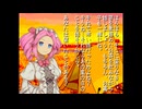 嵐は奇妙なものを連れてくる【VOICEROID怪談】
