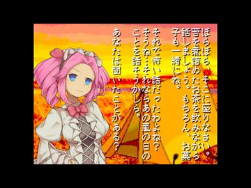 嵐は奇妙なものを連れてくる【VOICEROID怪談】