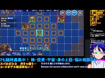 スパロボDD無課金プレイ#42-6:コードギアス最終回からの復活へ:スーパーロボット大戦DD