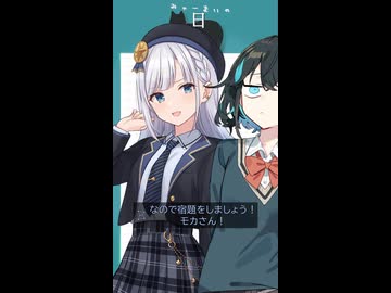 みゃーまいの日常｜118