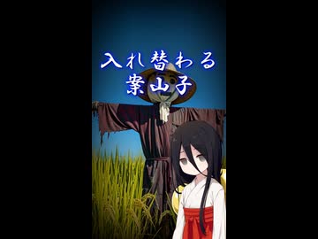 【ショート怪談】中国うさぎの怖い話　14