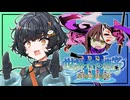 【世界樹の迷宮Ⅲ】ニアのダンジョン探検 #03【琴詠ニア実況プレイ】
