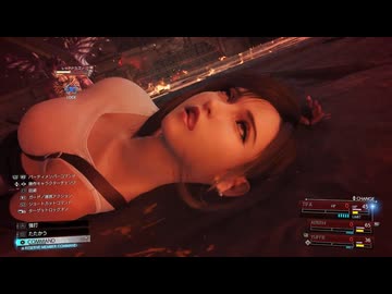 ホモと見るバグって凄いことになるFF７のキャラ