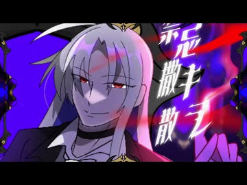 闇ノ王子／Feat.初音ミク
