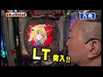 わかってもらえるさ 第350回（eひきこまり吸血姫の悶々）