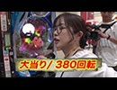 海賊王船長タック season.14 第3回（スマスロ ミリオンゴッド‐神々の軌跡‐）