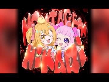 ドパガキアイプリ