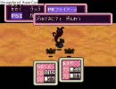 裏切られたからMOTHER2を実況してやろうと思う　その14