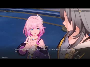 崩壊：スターレイルseason3　その307
